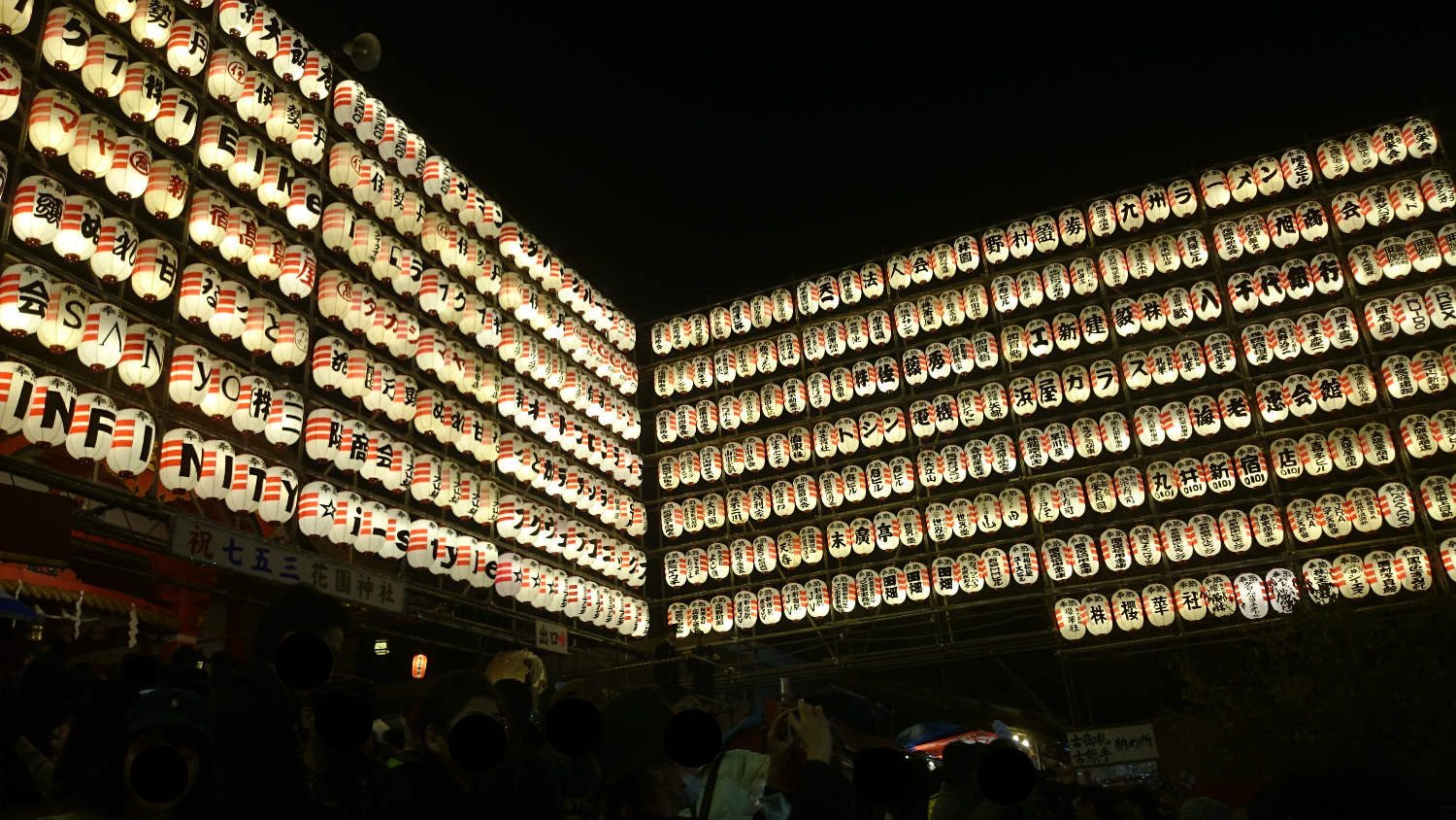 都心に突如として現れた晩秋の祭典 新宿花園神社 酉の市をご紹介 Matsuris マツリス